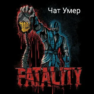 Стикер PrivateFsb - 4