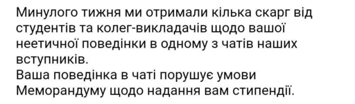 text font screenshot