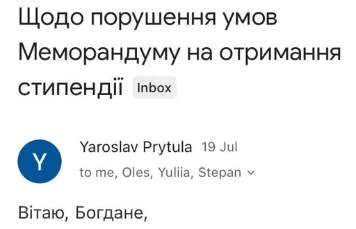 text screenshot font