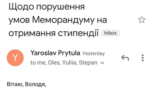 text screenshot font