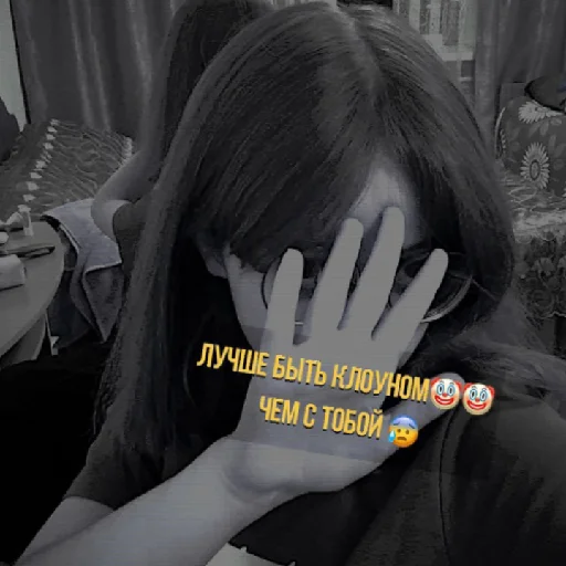 Sticker Privet6736 - 1