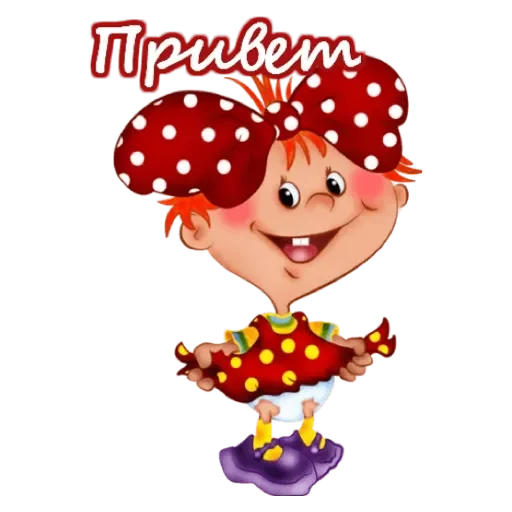 Sticker Privet702 - 1