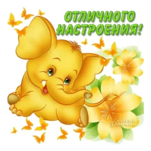 Sticker Privet702 - 1