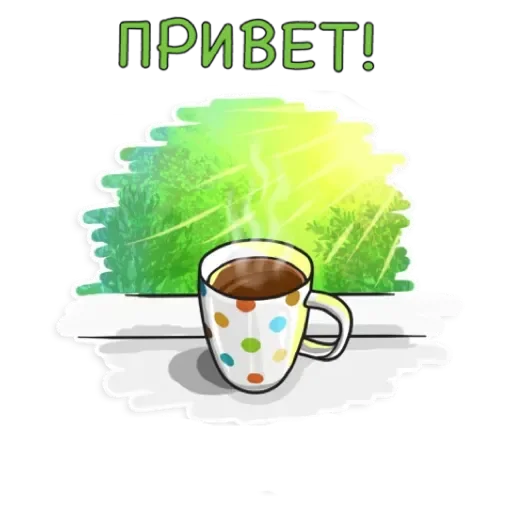 Sticker Privet702 - 1