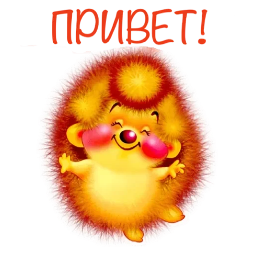 Sticker Privet702 - 1