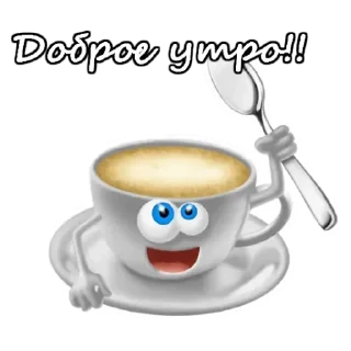 Стикер Привет - 4