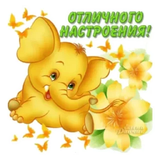 Стикер Привет - 8