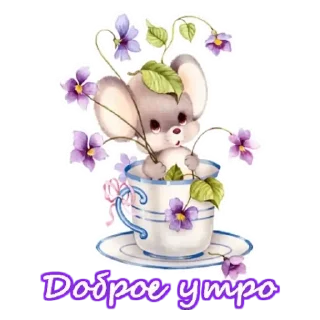 Стикер Привет - 2