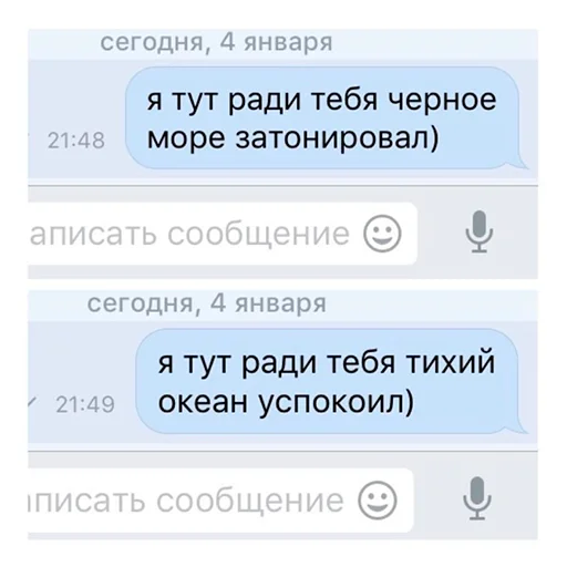 Стикер PrivetKrasavitsa - 1