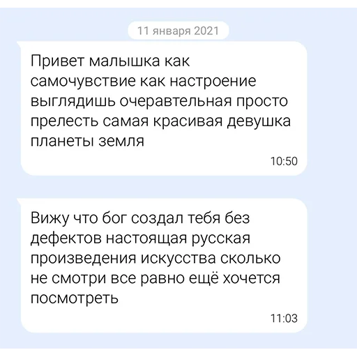 Стикер PrivetKrasavitsa - 1