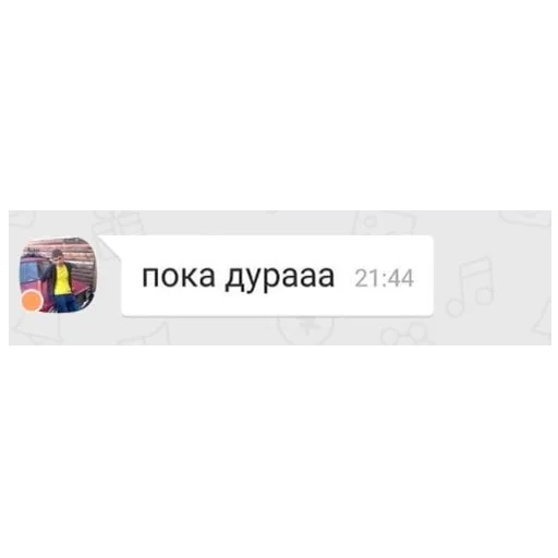 Sticker PrivetKrasavitsa - 1