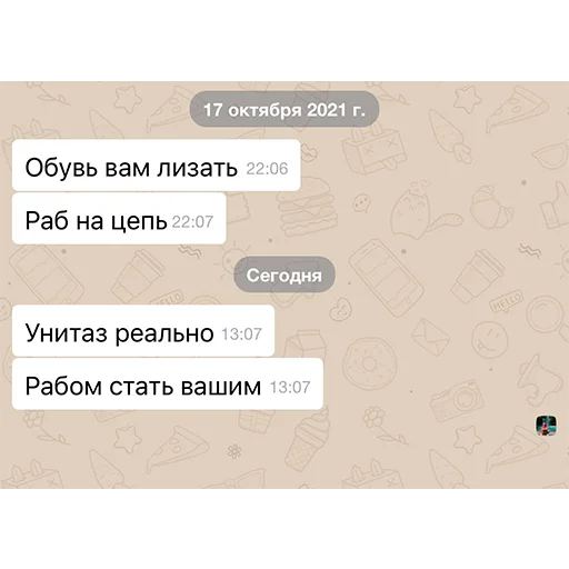 Sticker PrivetKrasavitsa - 1