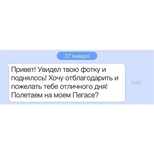 Стикер PrivetKrasavitsa - 1