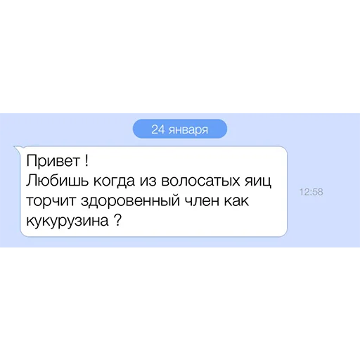 Стикер PrivetKrasavitsa - 1