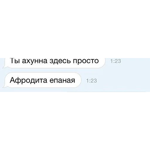 Стикер PrivetKrasavitsa - 1