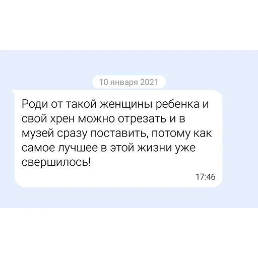 Стикер PrivetKrasavitsa - 1