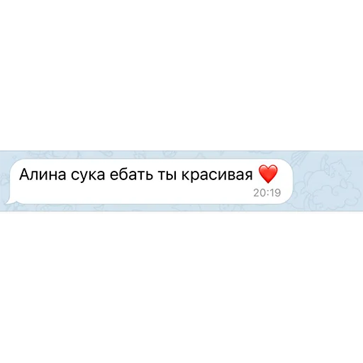 Стикер PrivetKrasavitsa - 1