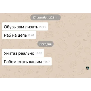 Стикер krasavitsa - 11