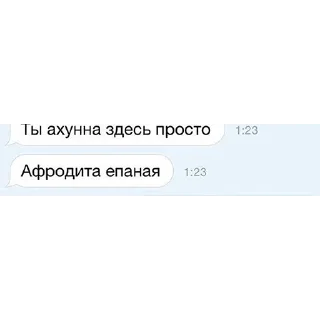 Стикер krasavitsa - 3