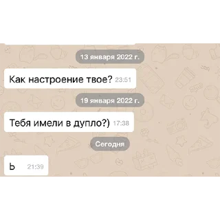 Стикер krasavitsa - 8