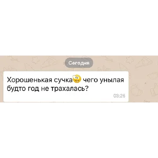 Стикер krasavitsa - 6