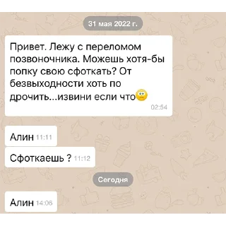 Стикер krasavitsa - 10