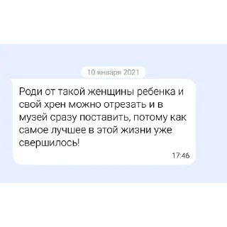 Стикер krasavitsa - 1