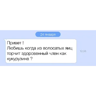 Стикер krasavitsa - 7