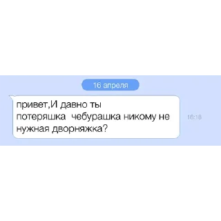 Стикер krasavitsa - 5