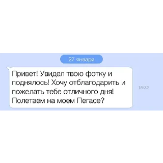 Стикер krasavitsa - 9