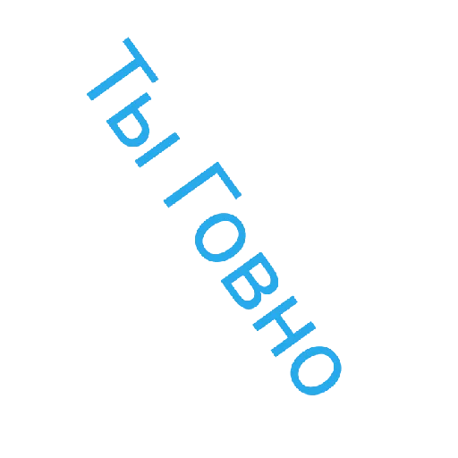 Привет пока - 