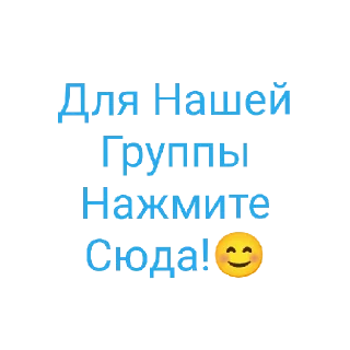 Sticker Привет пока - 5