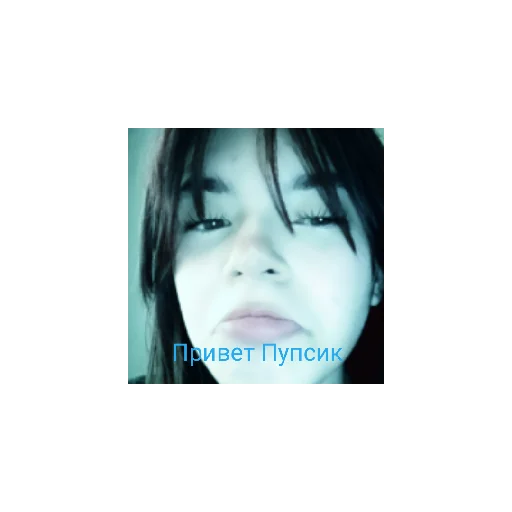 Привет пупуск - 