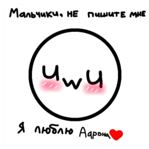 СМС шрифт графика