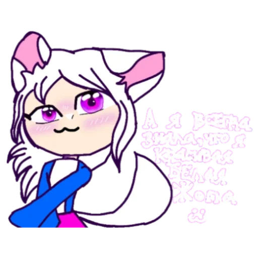 клипарт мультипликация иллюстрация