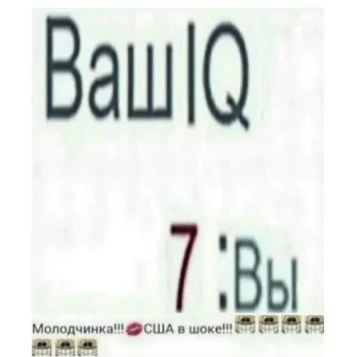 СМС шрифт скриншот