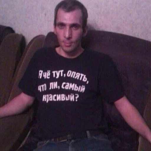 одежда человеческое лицо Человек