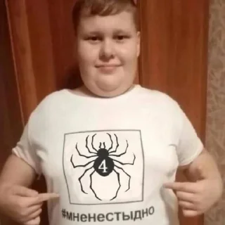 Стикер Приветрома - 8