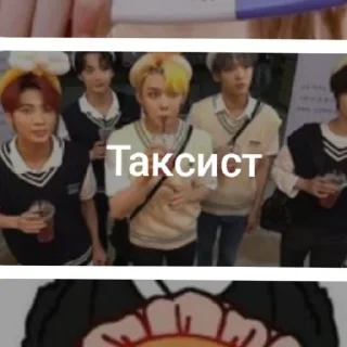 Стикер Приветрома - 1