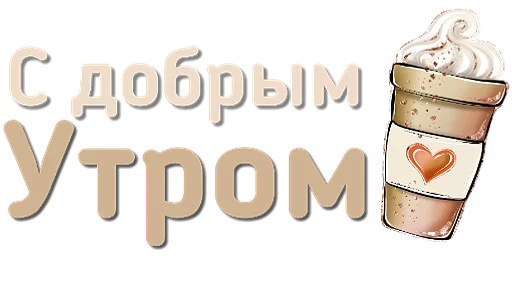 Стикеры от канала @vibe_stories - 