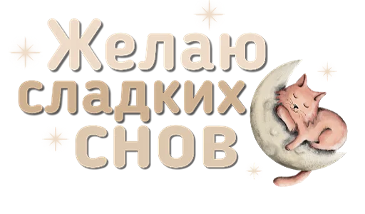 Стикер Privetstvie01 - 1