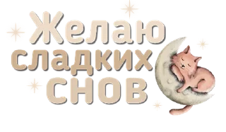 Стикер Стикеры от канала @vibe_stories - 0