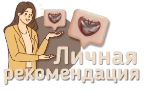 Стикер Стикеры от канала @vibe_stories - 10