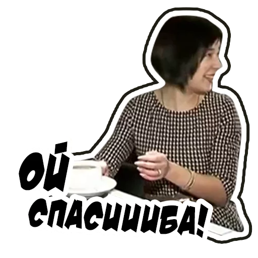 СМС одежда человеческое лицо