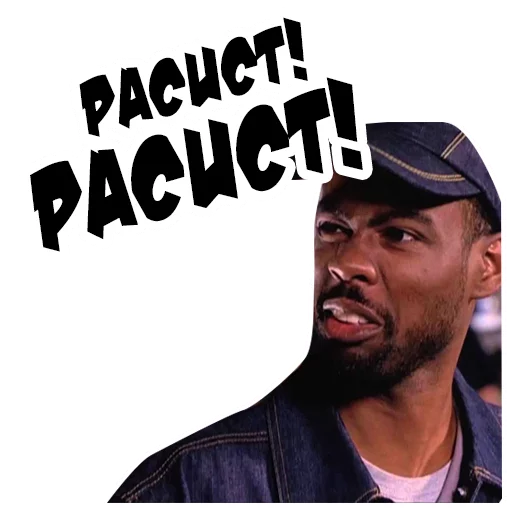 человеческое лицо мужчина одежда