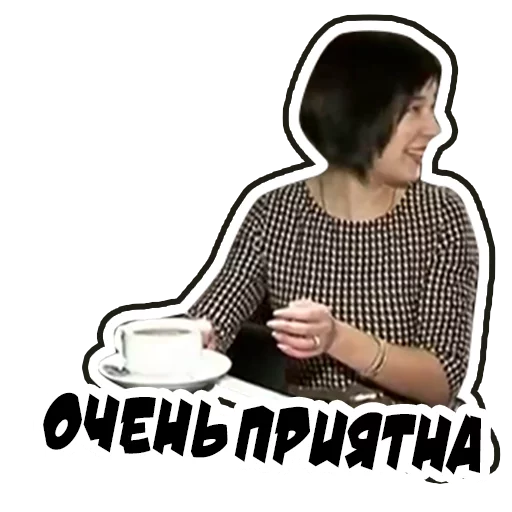 clothing coffee cup person