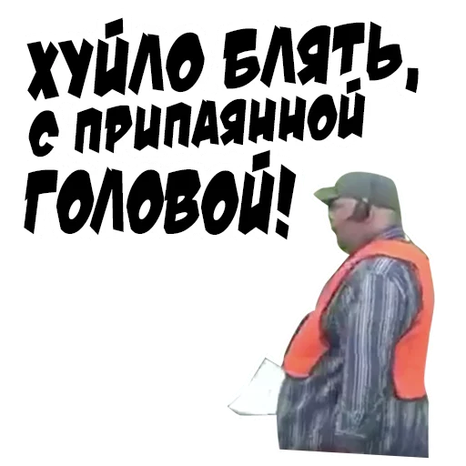 СМС одежда плакат