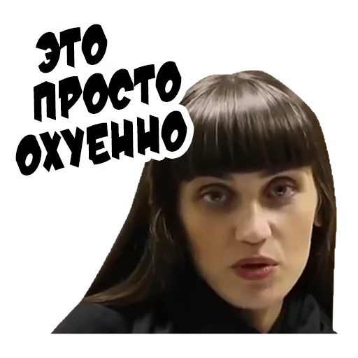 СМС человеческое лицо губа