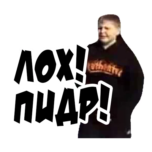 СМС графика шрифт