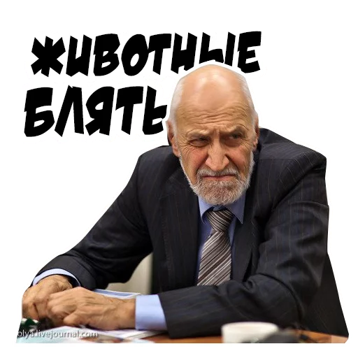 человеческое лицо одежда костюм